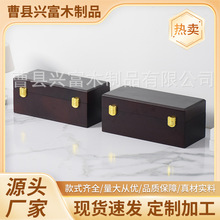 U87录音机麦克风木盒包装 现货桌面翻盖收纳盒礼盒锦盒首饰盒定制