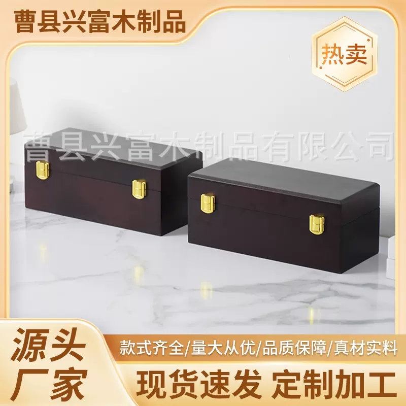 U87录音机麦克风木盒包装 现货桌面翻盖收纳盒礼盒锦盒首饰盒定制