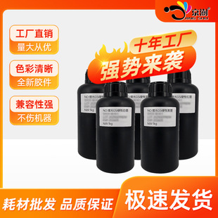 �m��������G5iīˮӲ�� ���� �����m�������G5i����1201uv��ӡ�C