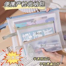 eva拉链袋资料袋收纳袋文件袋加厚信封大容量袋装可印刷logo