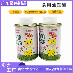 110g�ЙC�����R���F�� �A���R���Fʳ���Ϳ��F�� 110mLС�F�ް��b