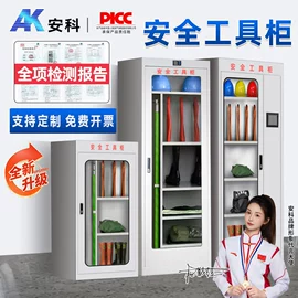 安全生产标识;交通安全标识;防护栏