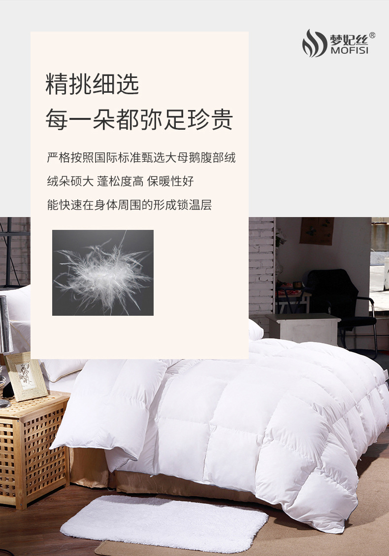 羽绒被芯2_05.jpg