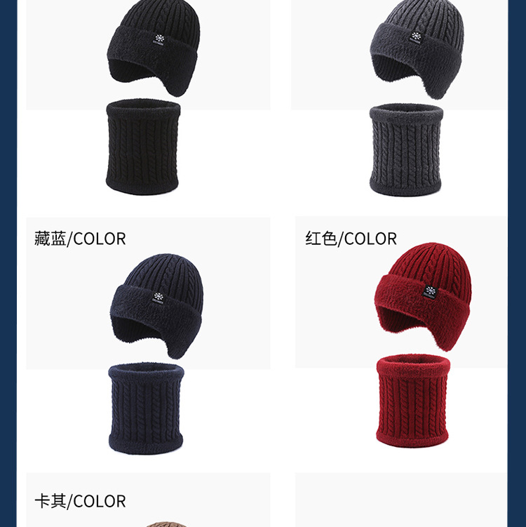 针织帽_08.jpg