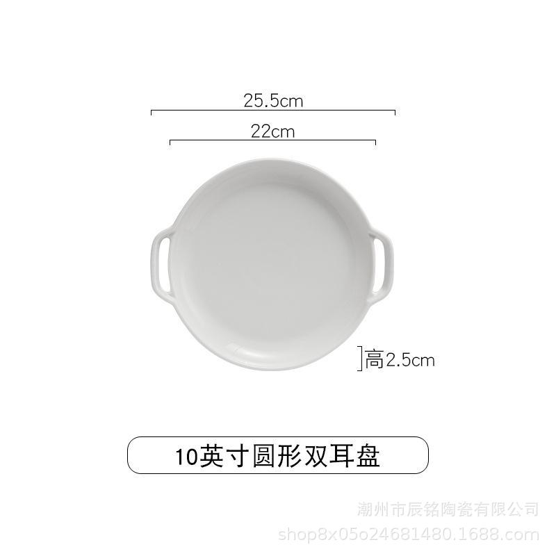 10inch 바이노럴 라운드 엣지 가드 디스크