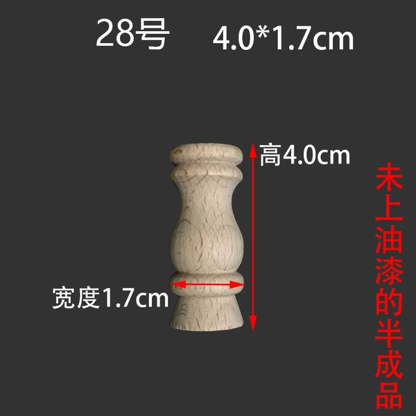No. 28 4*1.7cm