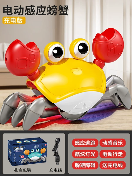 With light music, dynamic, induction, charging version