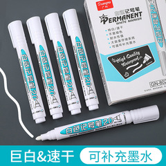 Wide-receiving white marker, oily, thick head, waterproof, non-fading, can add ink, woodworking, large size, high-gloss paint pen