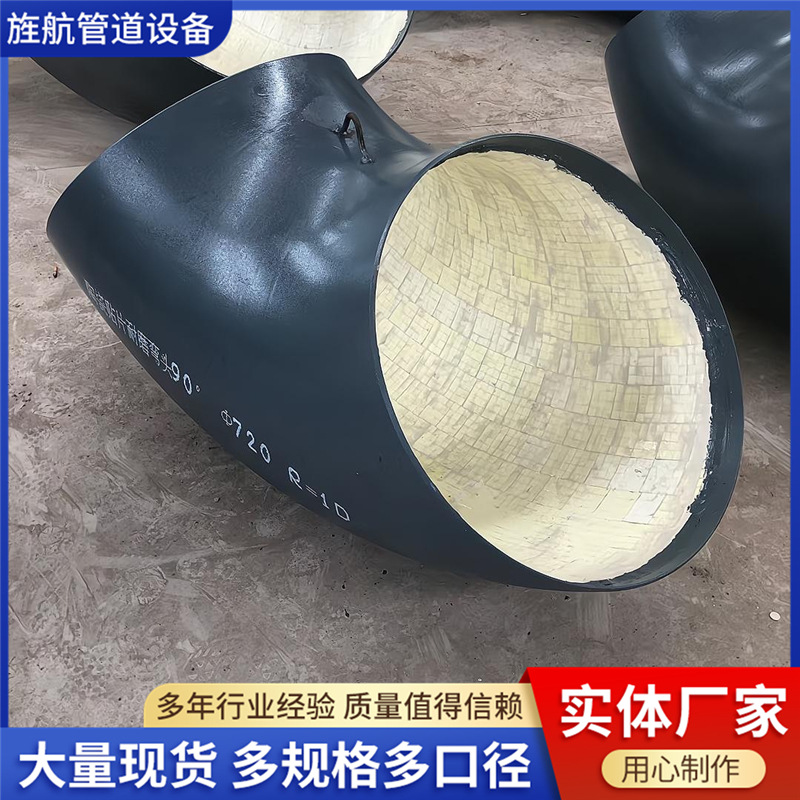 陶瓷贴片耐磨弯头 双金属耐磨弯头 大口径陶瓷耐磨弯头厂家供应