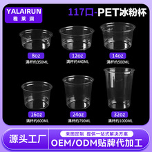 ���S����117�ڏ�PP���۱������w�ӼӺ�PETһ�������ϱ�ˮ��ɳ����