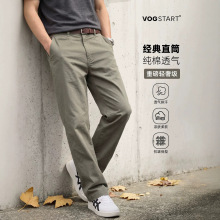 【100%棉】轻奢高端纯棉直筒宽松休闲裤男士2026春夏季薄款长裤子