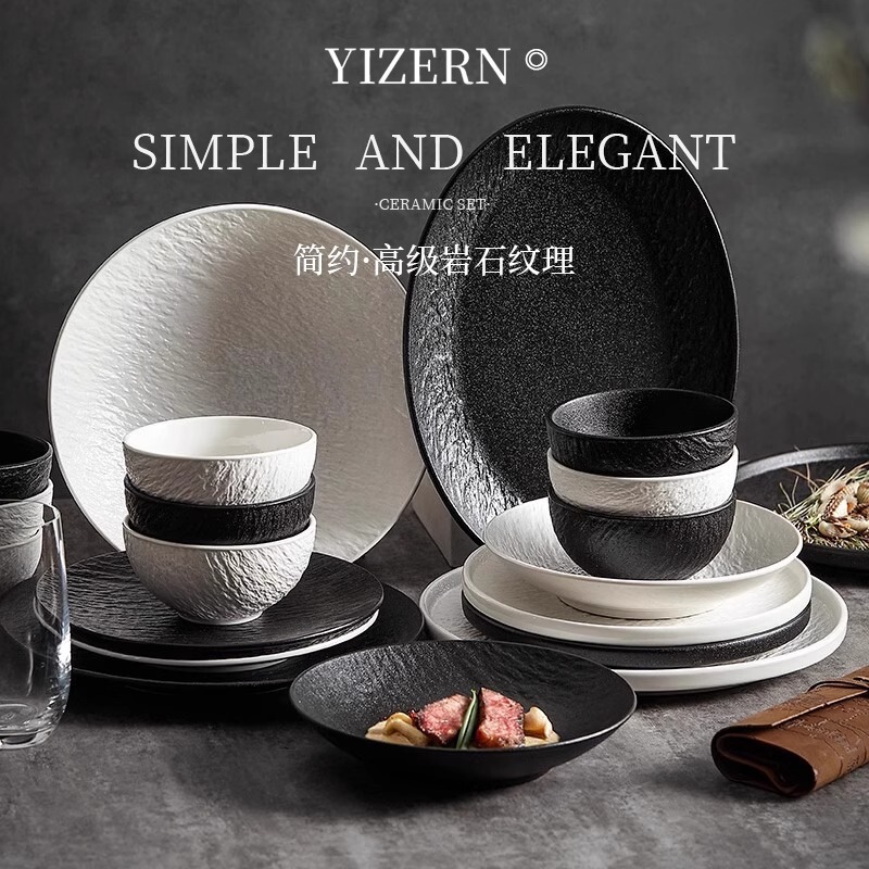 Japanese Plate Household High-End Ceramic Bowls and Dishes Set Steak Plate Soup Bowl Double-Eared Bowl Noodle Bowl Ceramic Tableware