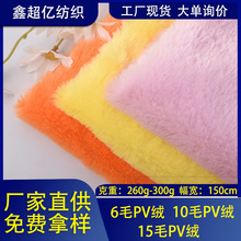 6ë�o��PV�q10ë15ë�o����PV�q260g-300g �ﶬ���b�ﲼë�q