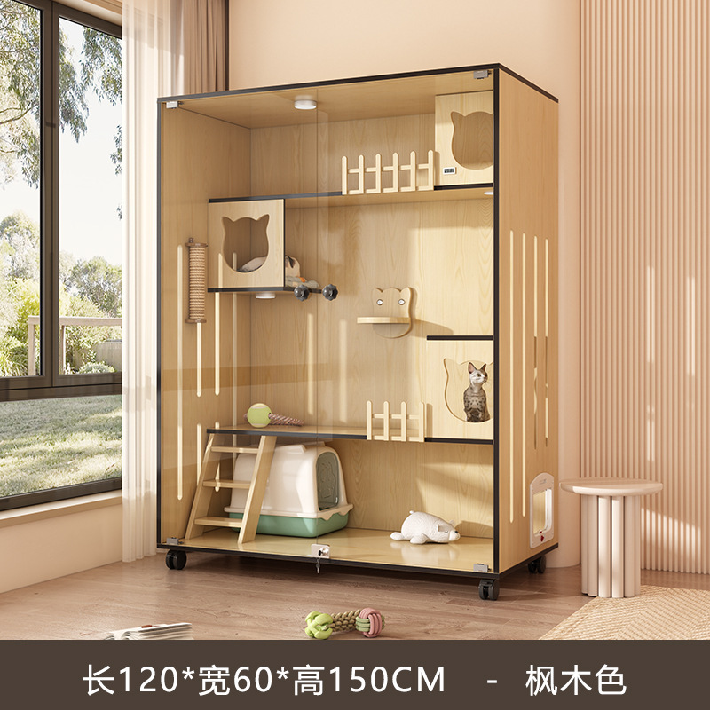 150*120*60 단풍나무 색상