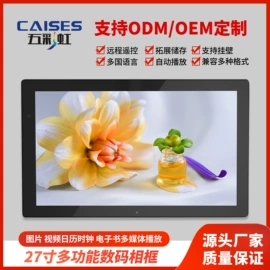 液晶显示器;电脑一体机;电脑触控产品