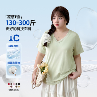 Plus Size Women's Clothing [Ice Silk Water Soft t] Casual V Neck Slim Short-Sleeved T-Shirt 100kg Summer Versatile Cool Top