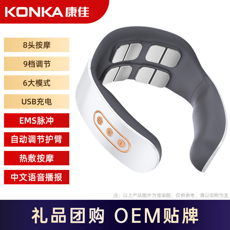 Konka ネックプロテクター ネックマッサージャー 15 ギア調整パルス理学療法器具首温湿布マッサージネックプロテクター工場|undefined