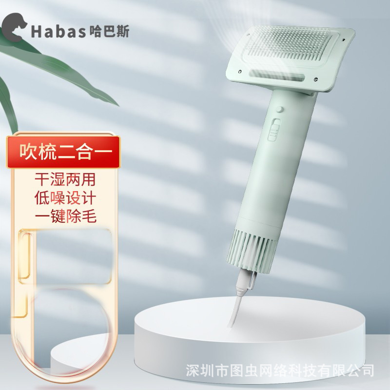 绿色吹风梳.jpg