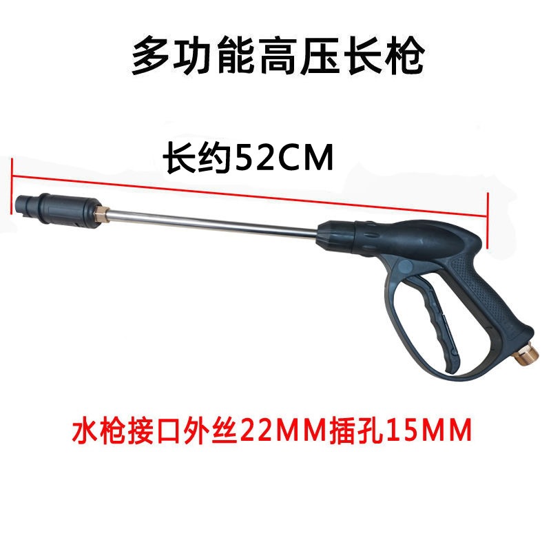Suitable for household car wash machines, high-pressure water hose with water gun, explosion-proof hose, car wash pump hose accessories, pressure hose gun