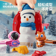 雪球夹雪王枪玩雪雪夹子工具打雪仗模具小鸭子玩具儿童冬天堆雪人