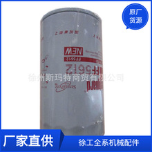 �F؛�����칤ԭ�S�ڙC���FF5612���Vо800104346