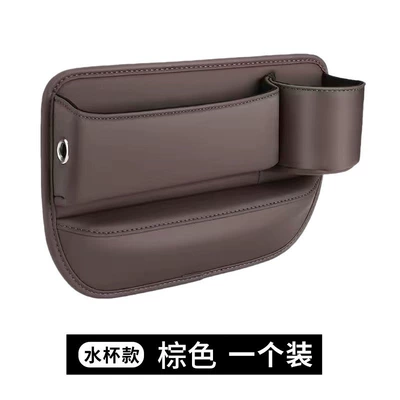 Car Seat Gap Storage Box Car storage bag/box - 5025b-main-driver-brown-nappa-pu
