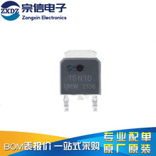ԭ�b��Ʒ UMW 15N10 TO-252 100V/20A N�ϵ� MOS(��Ч����)оƬ