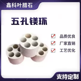 超硬材料;镁氧化物;氯化物