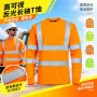 施工定制多色反光反光服