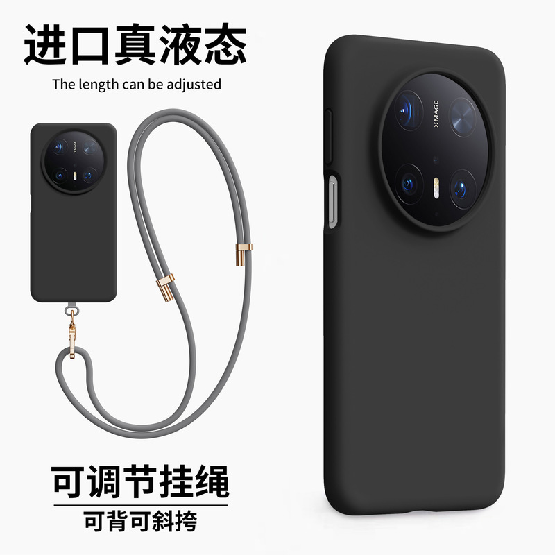 新款磁吸高级感挂绳适用华为Mate70pro手机壳70pro硅胶防摔60pro+|undefined