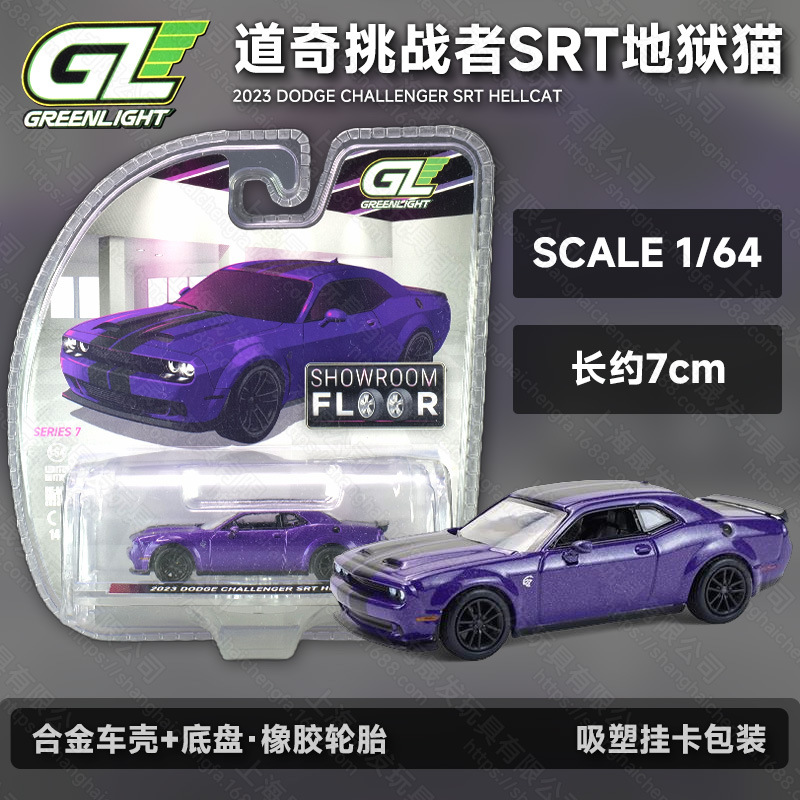 Luz verde GREENLIGHT 1/64 Ford Chevrolet Dodge Coche de policía americano Modelo de coche de aleación Modelo de coche de simulación