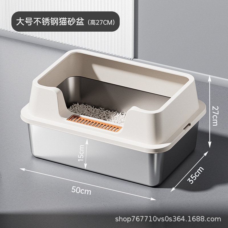 대형 50cm [업그레이드 및 두꺼워짐] 바닥 세면대 높이 15cm - 크림 화이트