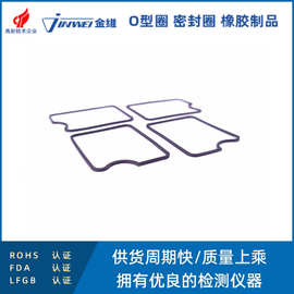 玩具用ROHS环保丁腈橡胶丁晴橡胶O型防水圈密封圈密封垫片