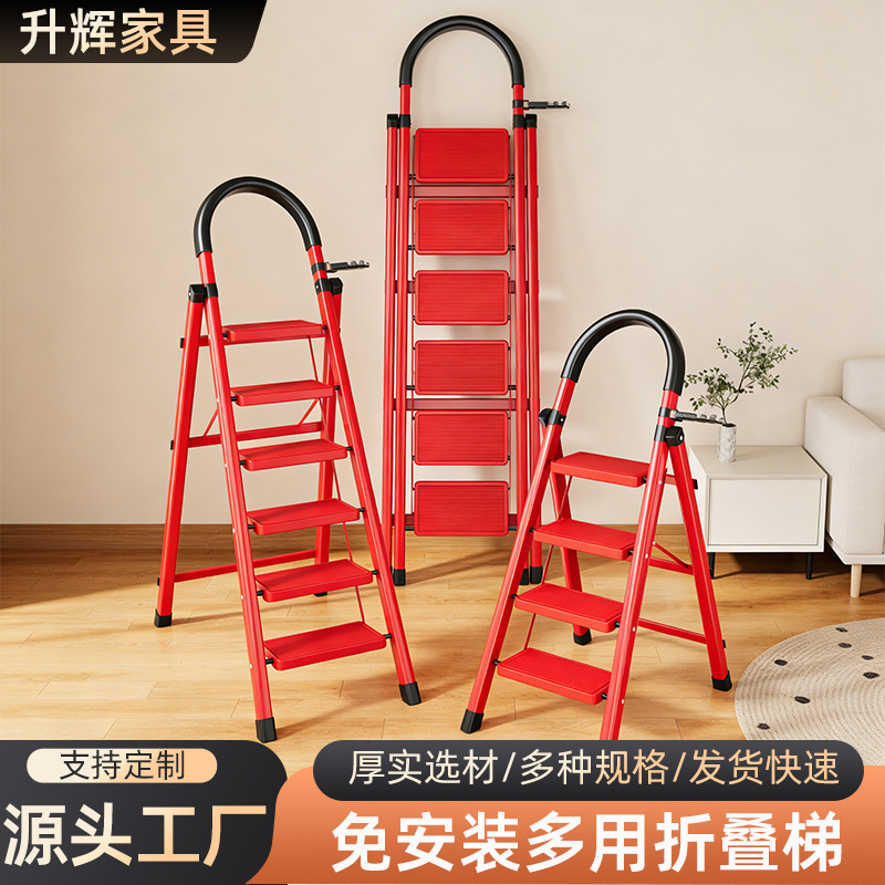 Moving and relocation step-by-step climbing ladder, easy to store, portable, simple 5-step household folding step ladder Moving and relocation step-by-step climbing ladder, easy to store, portable, simple 5-step household folding step ladder
