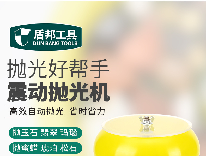 Vibrating barrel polishing machine details page_05.jpg