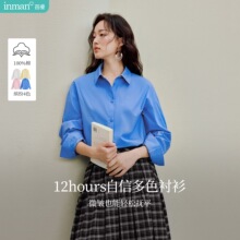 【李佳琦直播间】茵曼纯棉长袖衬衣/麻花针织马甲/百褶半身裙