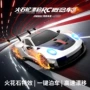 竞速互动多人女孩遥控车