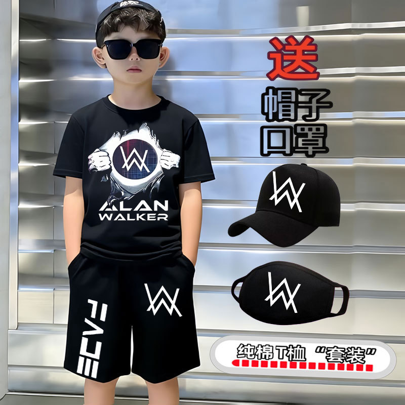 艾伦沃克嘉豪同款纯棉短袖T恤儿童男女圆领印花中大童潮牌套装