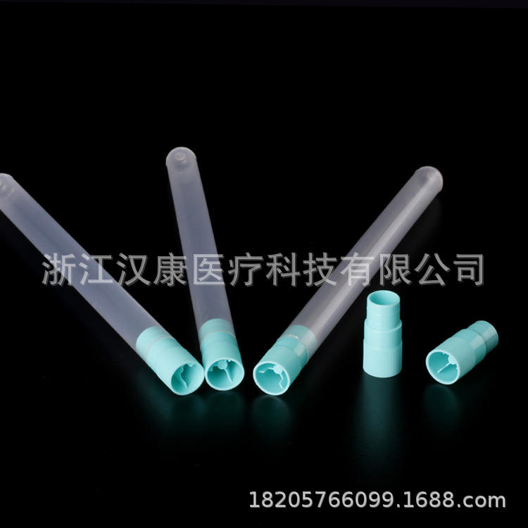 12ml采集拭子13*146mm放免试管一次性采样管带硬盖塑料试管