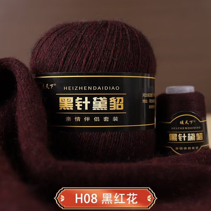 H08 검정과 빨강 꽃