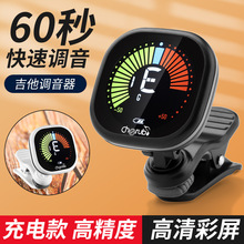 С��ʹWST-670���������{�����������{�ŵ伪�������{��У����