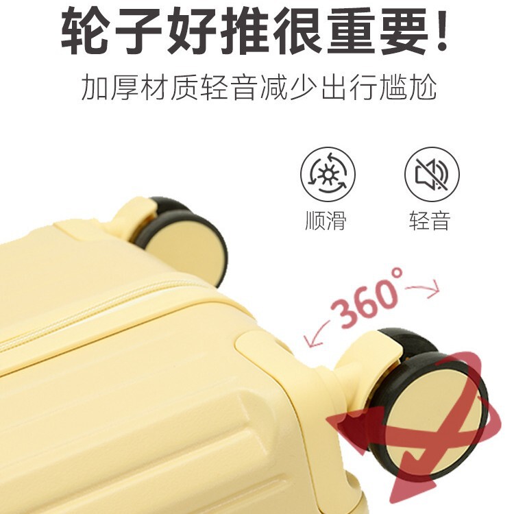 新款万向静音轮行李箱大容量20寸登机密码箱24寸学生拉杆旅行箱|undefined