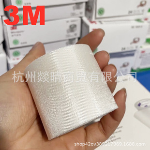 3M1538-2�;ýz�I�z�� ��� �z�� 5cm��