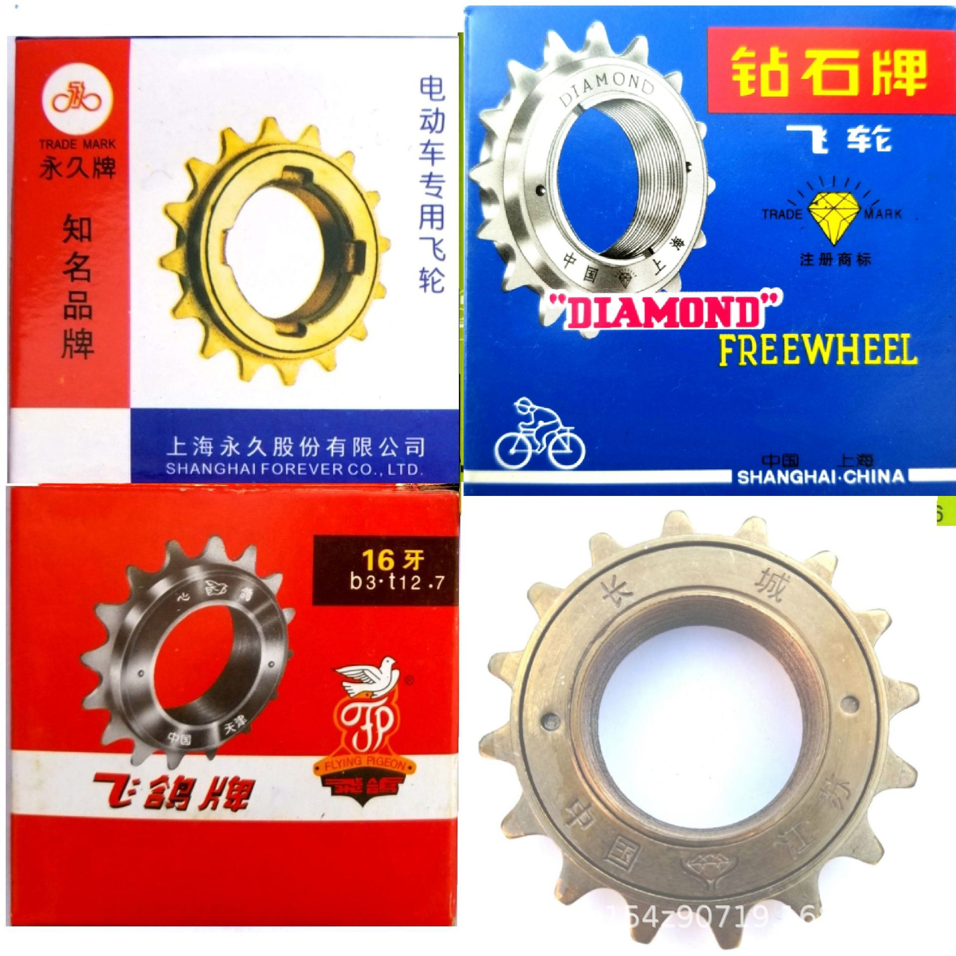 Bicicleta de montaña plegable coche 16-22 diente volante suministros de equitación accesorios de equipo