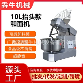 肉品加工设备;其他食品加工;休闲食品加工