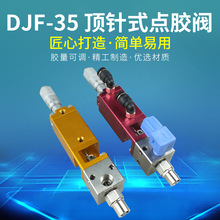 DJF-35��ʽ��Һ�c�z�y�����z�yС�����z�yǧ�ֳ������ӿڹ��z�y