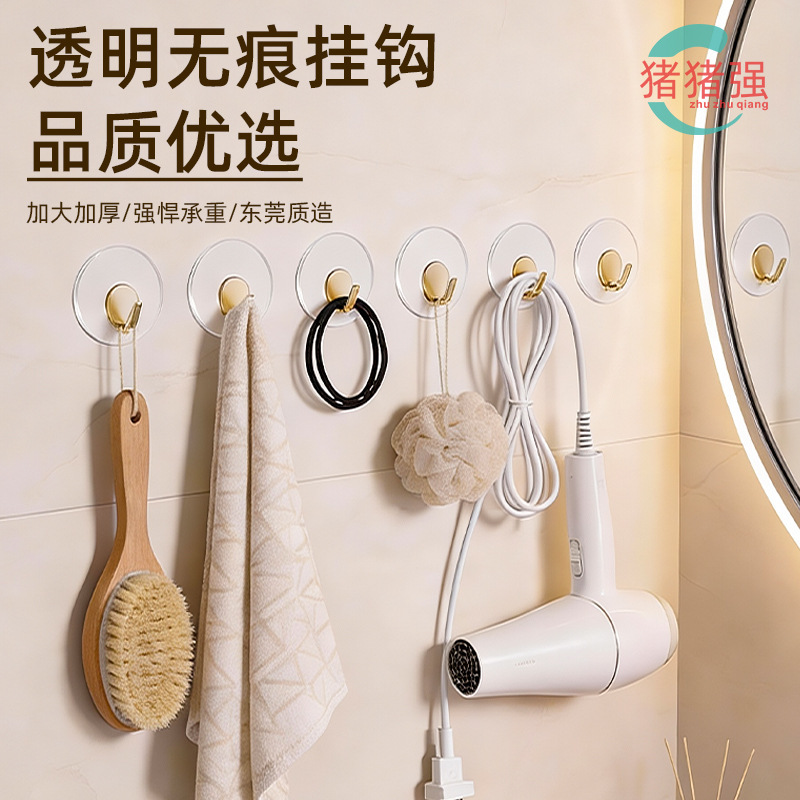 No-Drill Adhesive Hooks, Strong Load-Bearing Hooks for Kitchen, Bathroom, Entryway, Behind Door, for Hanging Backpacks, Hats, Keys No-Drill Adhesive Hooks, Strong Load-Bearing Hooks for Kitchen, Bathroom, Entryway, Behind Door, for Hanging Backpacks, Hats, Keys