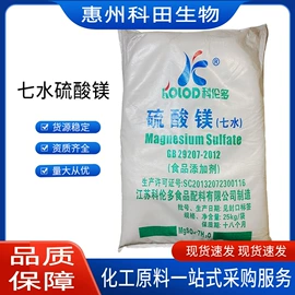 营养强化剂;增稠剂;甜味剂