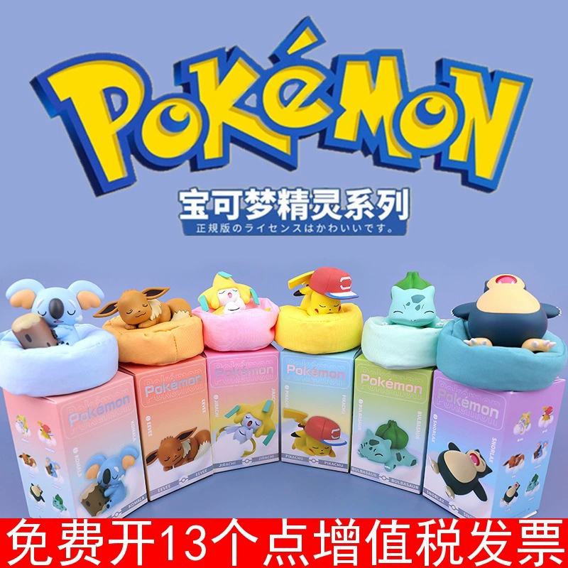 Mini Figure Toy (Pokémon) — Collectible Standing & Sleeping Poses, Boxed Miniatures