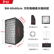 ��ؐ��JINBEI��BM��������ͨ�ñ��s���ڷ䳲�W�񵰸�˽��L�l��